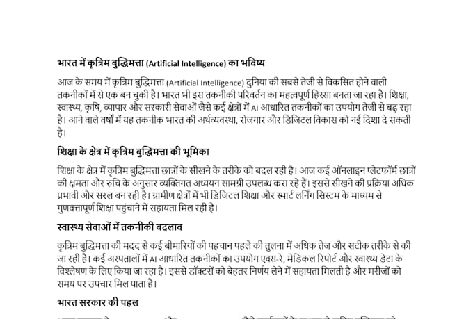 write high quality hindi articles and blog posts